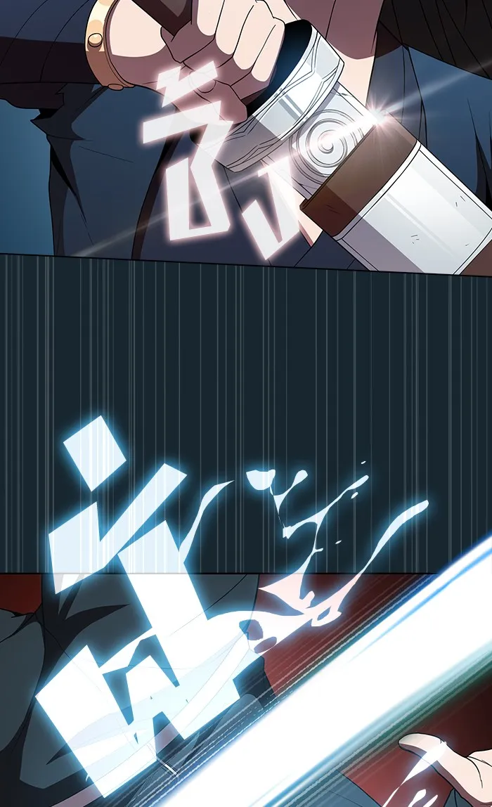 ผู้เล่นขั้นเทพแห่งหอคอยฝึกสอน ตอนที่ 68 รูปที่ 38