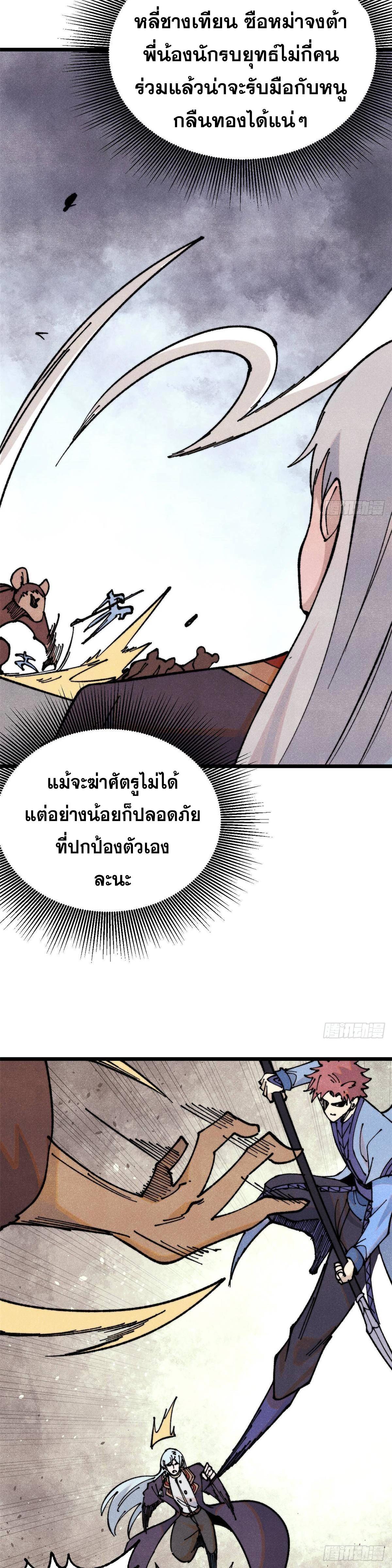 Manga-lc-com อ่านมังงะ อ่านการ์ตูน ออนไลน์ ฟรี All Hail the Sect Leader ตอนที่ 1 2 3 4 5 6 7 8 9 10 11 12 13 14 ฟรี ไม่มีโฆษณา Manga-lc - อ่าน มังงะ อ่าน การ์ตูน ออนไลน์ อ่านมังงะ ฟรี