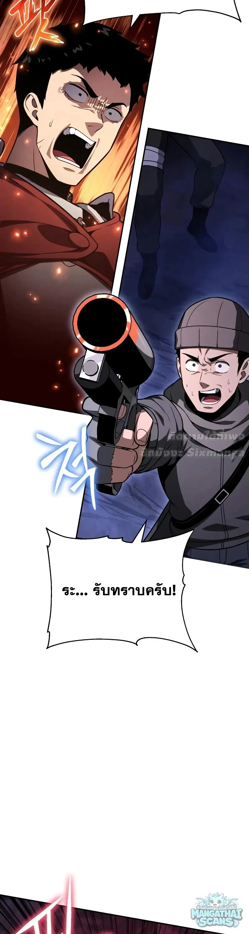 The Knight King Who Returned With a God ราชาอ_ศว_นผ_มาก_บเทพ ตอนที่ ตอนที่ 156 รูปที่ 58