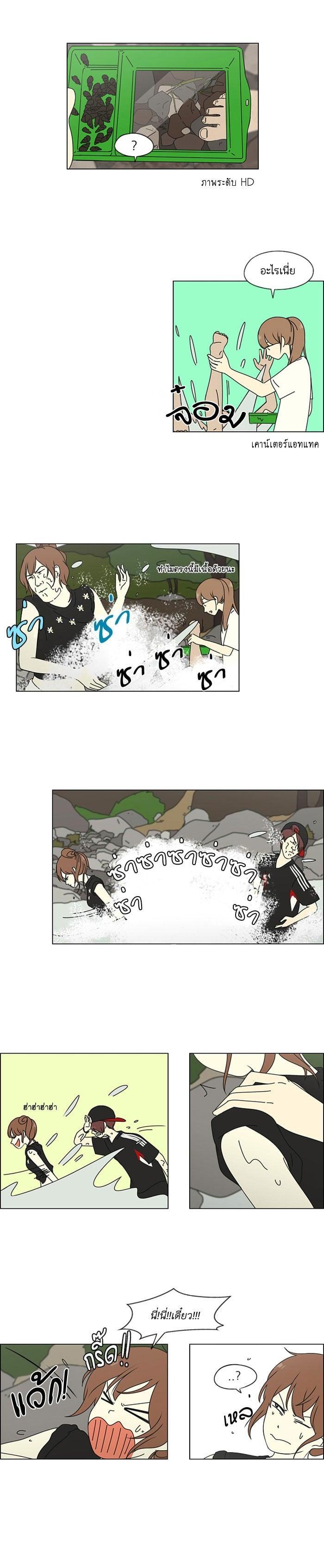 Manga-lc-com อ่านมังงะ อ่านการ์ตูน ออนไลน์ ฟรี Love Revolution รักนี้ต้องปฏิวัติ ตอนที่ 1 2 3 4 5 6 7 8 9 10 11 12 13 14 ฟรี ไม่มีโฆษณา Manga-lc - อ่าน มังงะ อ่าน การ์ตูน ออนไลน์ อ่านมังงะ ฟรี