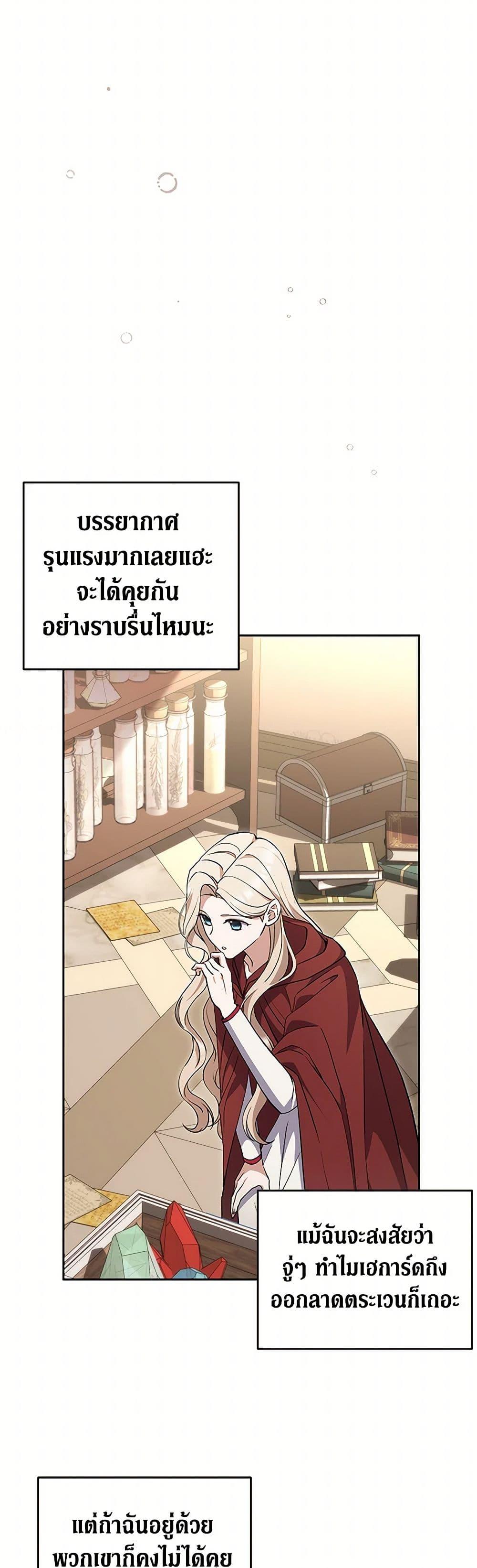 Manga-lc-com อ่านมังงะ อ่านการ์ตูน ออนไลน์ ฟรี There Is No Need to Be Obsessed ตอนที่ 1 2 3 4 5 6 7 8 9 10 11 12 13 14 ฟรี ไม่มีโฆษณา Manga-lc - อ่าน มังงะ อ่าน การ์ตูน ออนไลน์ อ่านมังงะ ฟรี