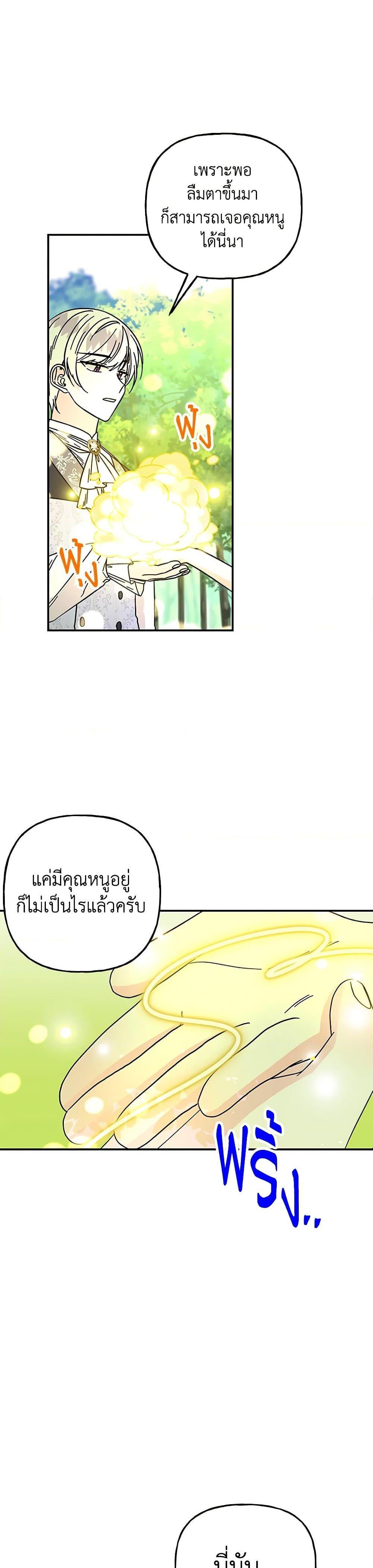 Manga-lc-com อ่านมังงะ อ่านการ์ตูน ออนไลน์ ฟรี Daughter of the Archmage ตอนที่ 1 2 3 4 5 6 7 8 9 10 11 12 13 14 ฟรี ไม่มีโฆษณา Manga-lc - อ่าน มังงะ อ่าน การ์ตูน ออนไลน์ อ่านมังงะ ฟรี