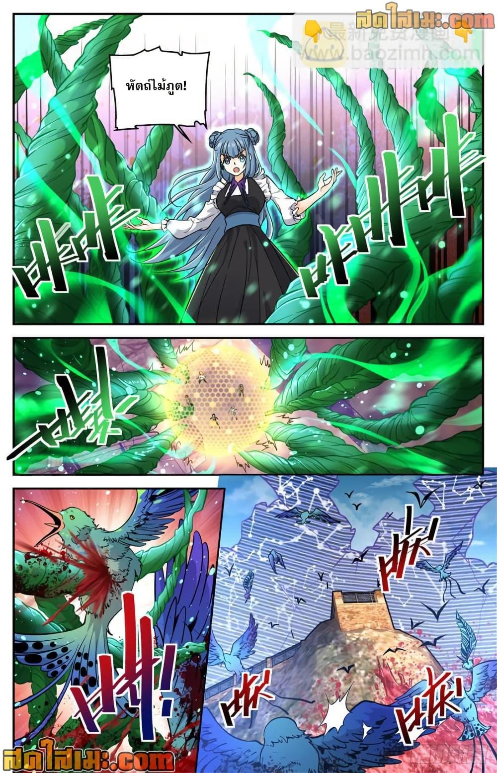 Manga-lc-com อ่านมังงะ อ่านการ์ตูน ออนไลน์ ฟรี Versatile Mage จอมเวทย์เต็มพิกัด ตอนที่ 1 2 3 4 5 6 7 8 9 10 11 12 13 14 ฟรี ไม่มีโฆษณา Manga-lc - อ่าน มังงะ อ่าน การ์ตูน ออนไลน์ อ่านมังงะ ฟรี