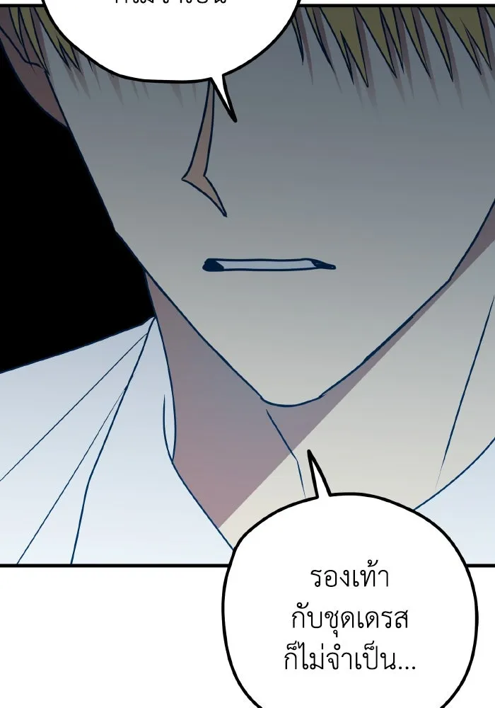 รักนี้ไม่มีรีไซเคิล ตอนที่ 91 รูปที่ 82