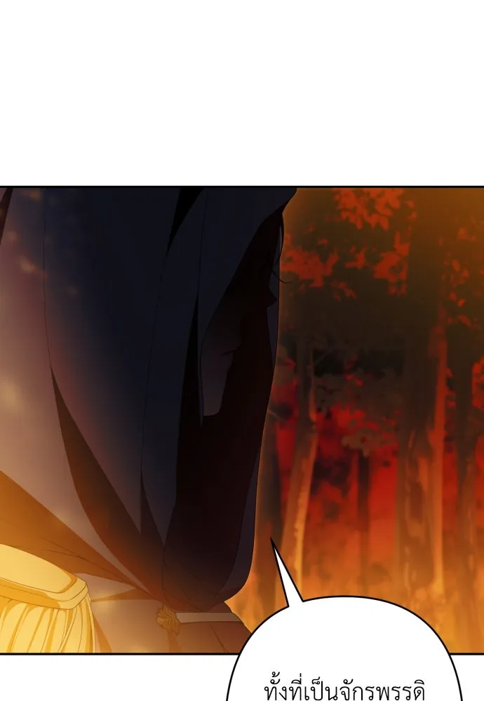 เลดี้มินต์ ตอนที่ 93 รูปที่ 107