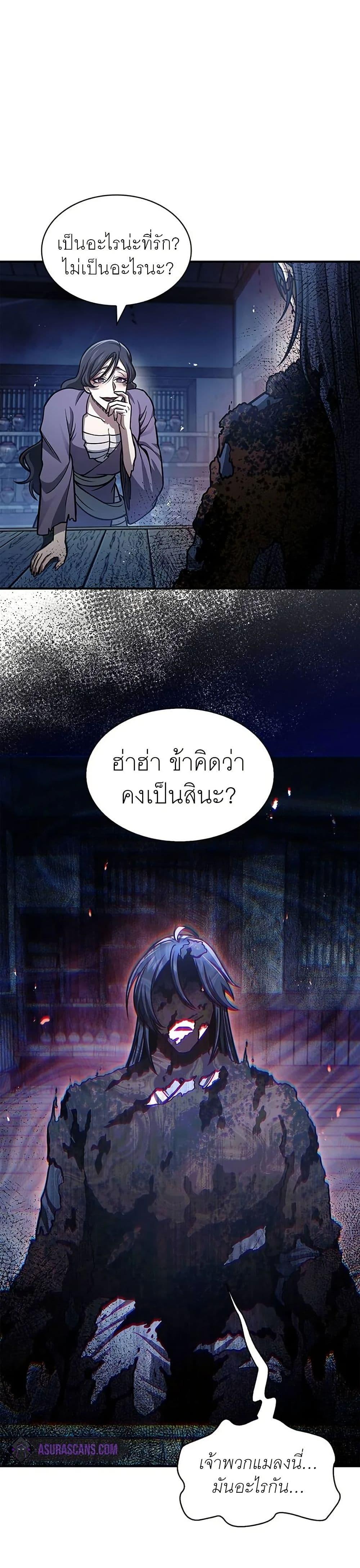 Manga-lc-com อ่านมังงะ อ่านการ์ตูน ออนไลน์ ฟรี Heavenly Grand Archive’s Young Master ตอนที่ 1 2 3 4 5 6 7 8 9 10 11 12 13 14 ฟรี ไม่มีโฆษณา Manga-lc - อ่าน มังงะ อ่าน การ์ตูน ออนไลน์ อ่านมังงะ ฟรี