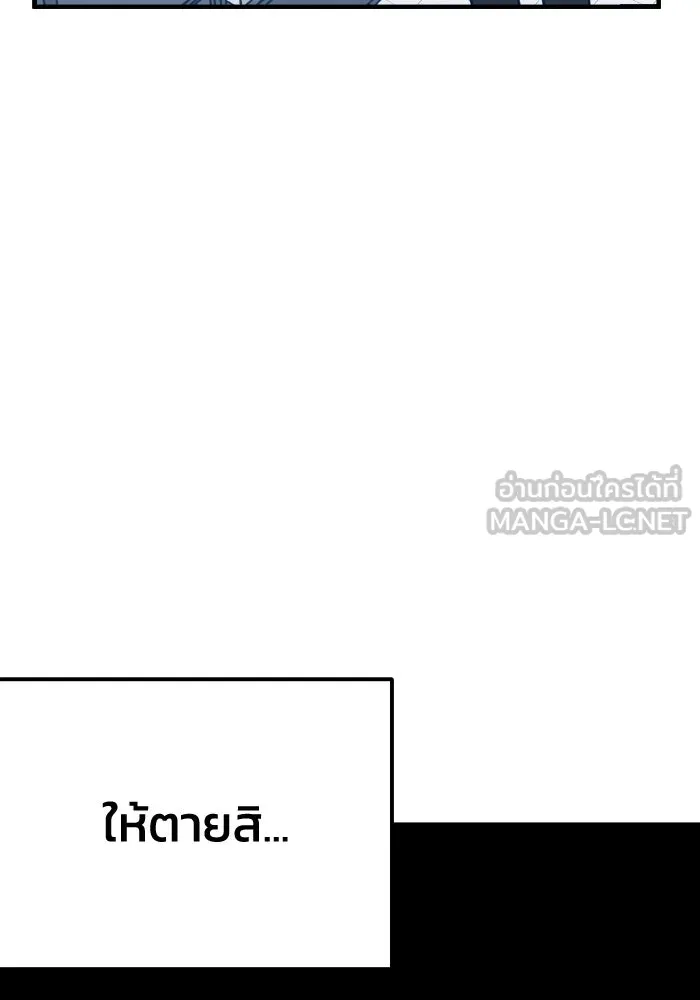 รักนี้ไม่มีรีไซเคิล ตอนที่ 31 รูปที่ 6