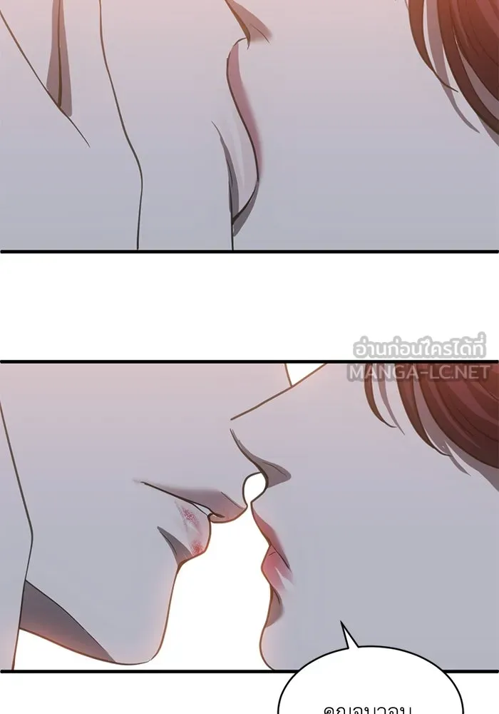 ชีวิตรักฉบับเดจาวู ตอนที่ 68 รูปที่ 3