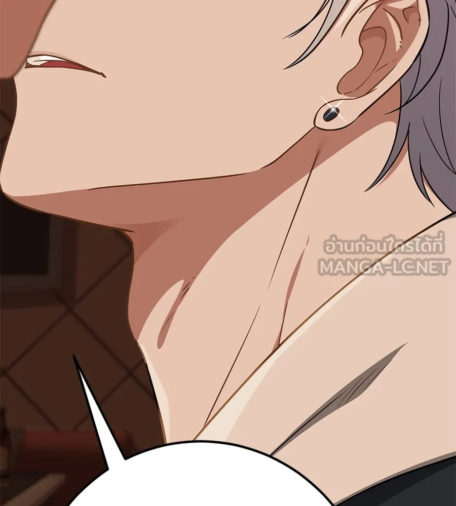 คอลเซ็นเตอร์เปลี่ยนชีวิต ตอนที่ 10 ข่าวฉาว รูปที่ 117