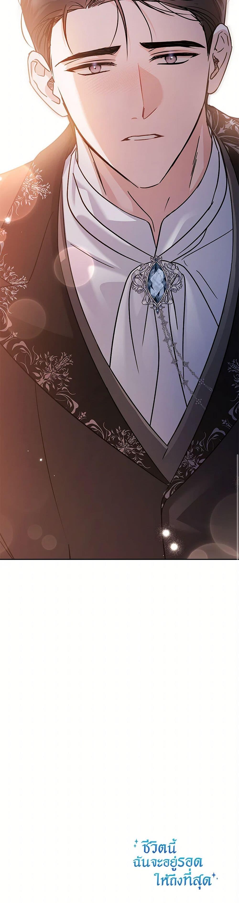 Manga-lc-com อ่านมังงะ อ่านการ์ตูน ออนไลน์ ฟรี In This Life, I Will Survive Until the End ตอนที่ 1 2 3 4 5 6 7 8 9 10 11 12 13 14 ฟรี ไม่มีโฆษณา Manga-lc - อ่าน มังงะ อ่าน การ์ตูน ออนไลน์ อ่านมังงะ ฟรี