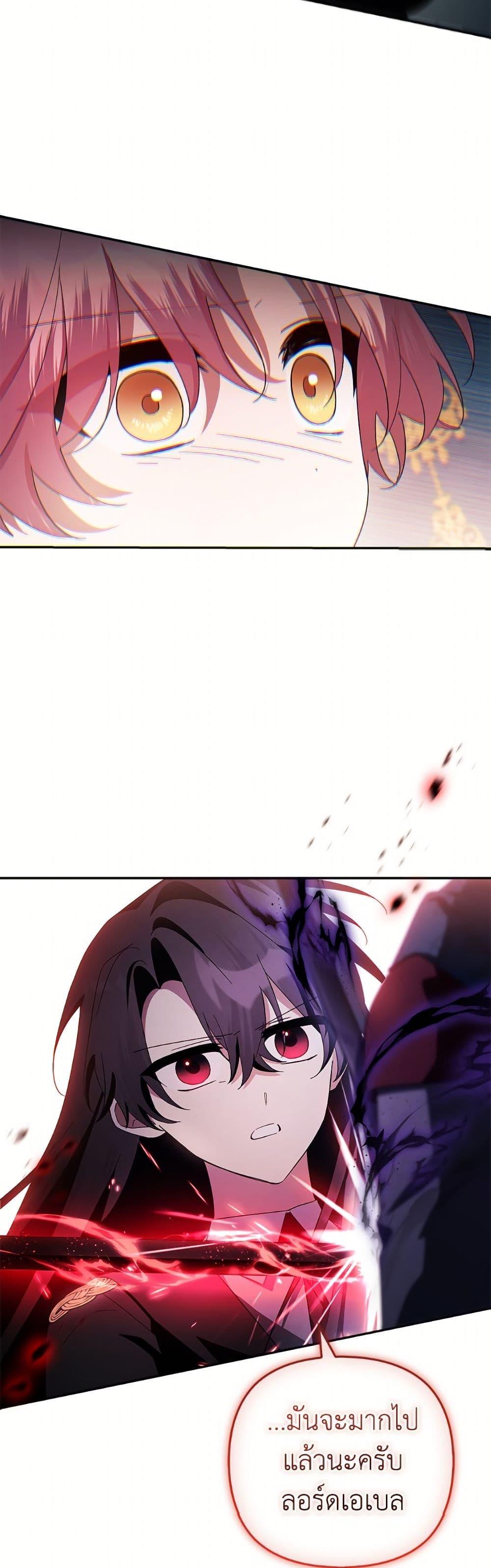 Manga-lc-com อ่านมังงะ อ่านการ์ตูน ออนไลน์ ฟรี The Youngest Daughter of the Villainous Duke ตอนที่ 1 2 3 4 5 6 7 8 9 10 11 12 13 14 ฟรี ไม่มีโฆษณา Manga-lc - อ่าน มังงะ อ่าน การ์ตูน ออนไลน์ อ่านมังงะ ฟรี