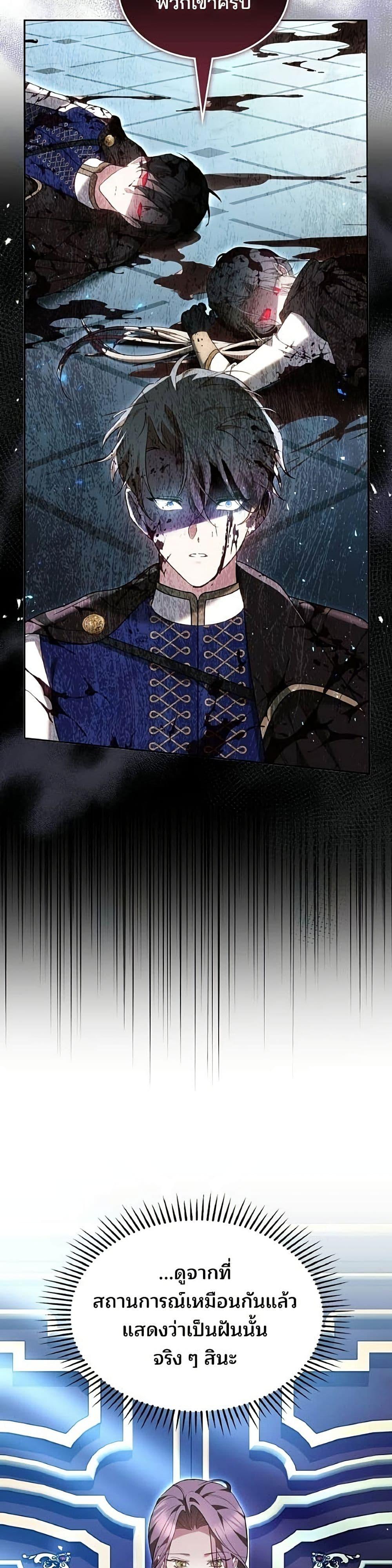 Manga-lc-com อ่านมังงะ อ่านการ์ตูน ออนไลน์ ฟรี The Reason Why the Villainess Picked up a Sword ตอนที่ 1 2 3 4 5 6 7 8 9 10 11 12 13 14 ฟรี ไม่มีโฆษณา Manga-lc - อ่าน มังงะ อ่าน การ์ตูน ออนไลน์ อ่านมังงะ ฟรี