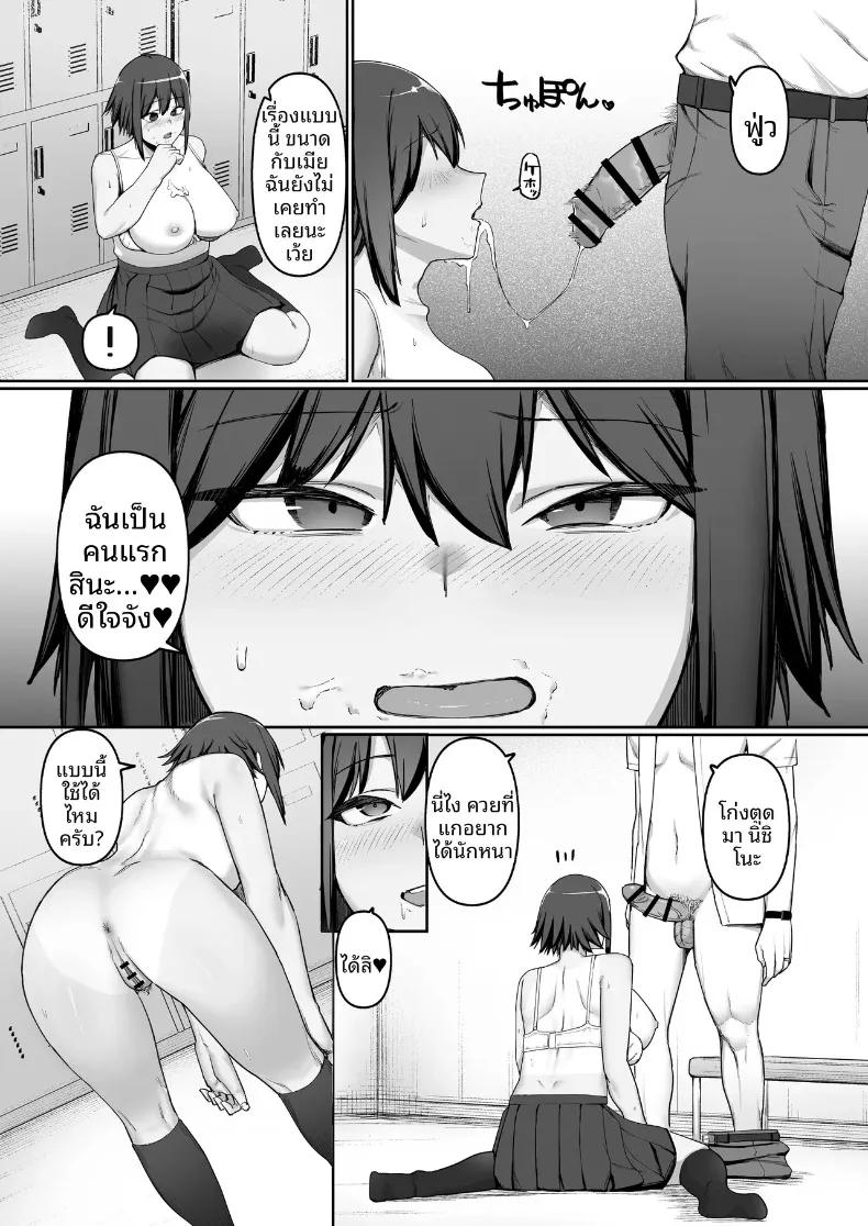 Doujin-Lc- อ่าน โดจิน มังฮวา เกาหลี ญี่ปุ่น จีน แปลไทย ความรักของสาวน้อยนักวิ่งจากชมรมกรีฑา (SOHMA) ตอนที่ 1 2 3 4 5 6 7 8 9 10 11 12 13 14 ฟรี ไม่มีโฆษณา อ่าน โดจิน Manhwa เกาหลี ญี่ปุ่น จีน เรามีครบ คัดมาให้เน้นๆ โดจิน 18+ รับประกันความฟินโดย  Doujin Lc