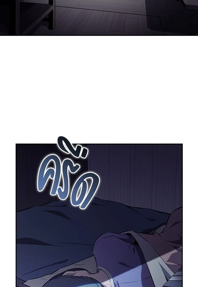 ครัวผู้กล้าท้าให้ชิม ตอนที่ 4 รูปที่ 125