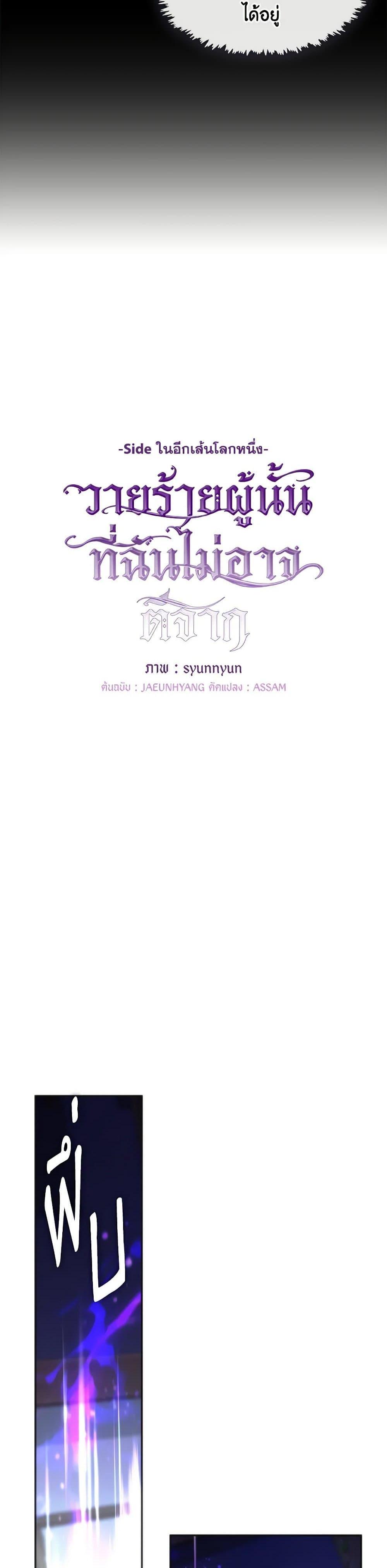 Manga-lc-com อ่านมังงะ อ่านการ์ตูน ออนไลน์ ฟรี I Failed To Throw The Villain Away ตอนที่ 1 2 3 4 5 6 7 8 9 10 11 12 13 14 ฟรี ไม่มีโฆษณา Manga-lc - อ่าน มังงะ อ่าน การ์ตูน ออนไลน์ อ่านมังงะ ฟรี