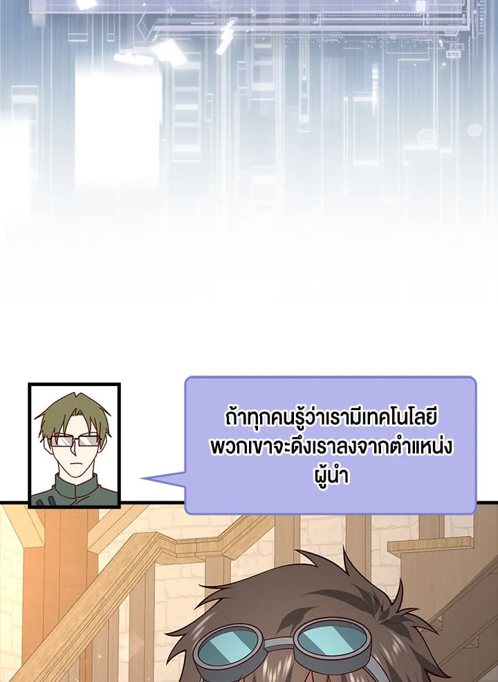 Manga-lc-com อ่านมังงะ อ่านการ์ตูน ออนไลน์ ฟรี The Lord of Coins ตอนที่ 1 2 3 4 5 6 7 8 9 10 11 12 13 14 ฟรี ไม่มีโฆษณา Manga-lc - อ่าน มังงะ อ่าน การ์ตูน ออนไลน์ อ่านมังงะ ฟรี