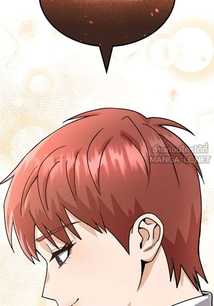 อัจฉริยะนอกคอก ตอนที่ 85 รูปที่ 72