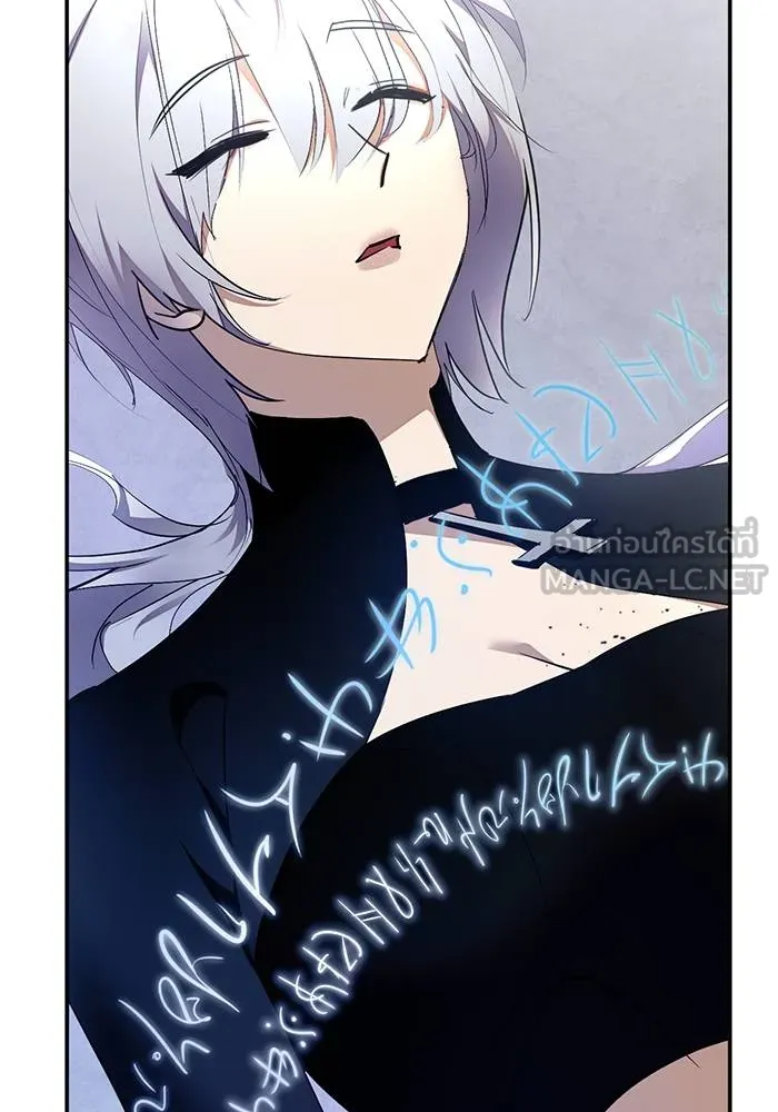 Return to Player ตอนที่ 145 รูปที่ 15