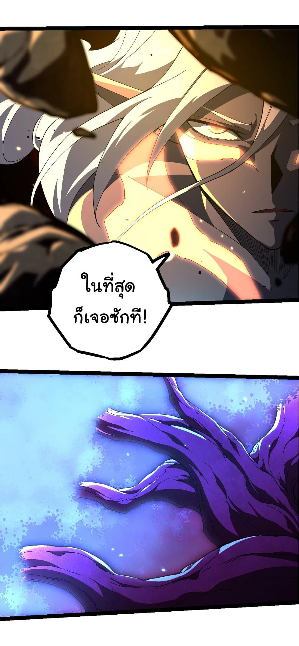 Manga-lc-com อ่านมังงะ อ่านการ์ตูน ออนไลน์ ฟรี Evolution from the Big Tree ตอนที่ 1 2 3 4 5 6 7 8 9 10 11 12 13 14 ฟรี ไม่มีโฆษณา Manga-lc - อ่าน มังงะ อ่าน การ์ตูน ออนไลน์ อ่านมังงะ ฟรี