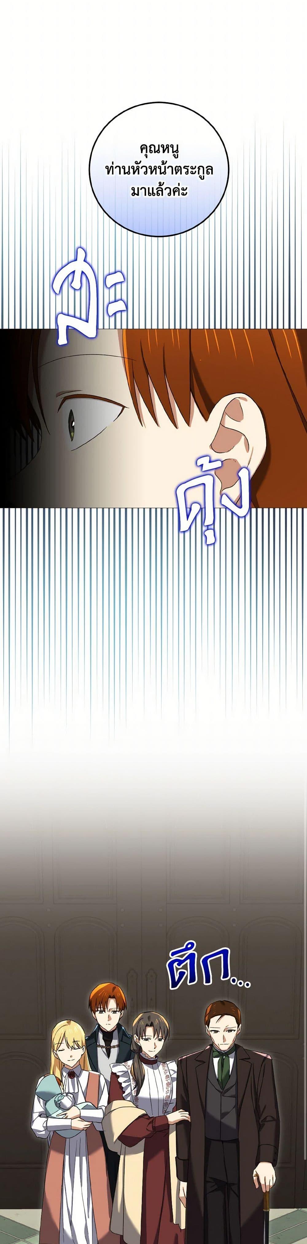 Manga-lc-com อ่านมังงะ อ่านการ์ตูน ออนไลน์ ฟรี Don’t Mess With My Duke Dubless! ตอนที่ 1 2 3 4 5 6 7 8 9 10 11 12 13 14 ฟรี ไม่มีโฆษณา Manga-lc - อ่าน มังงะ อ่าน การ์ตูน ออนไลน์ อ่านมังงะ ฟรี