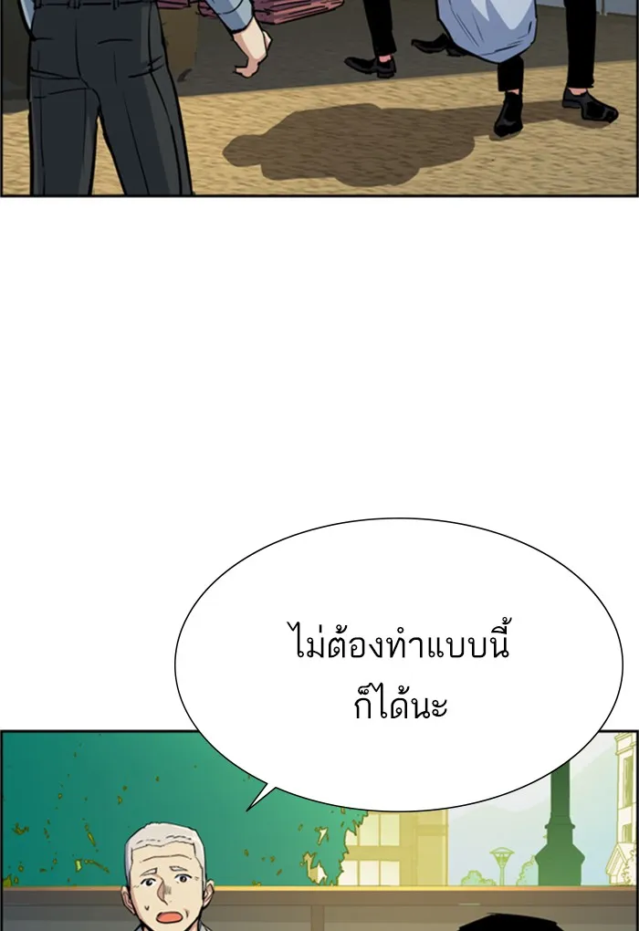 พี่ชายสายบอดี้การ์ด ตอนที่ 78 รูปที่ 109