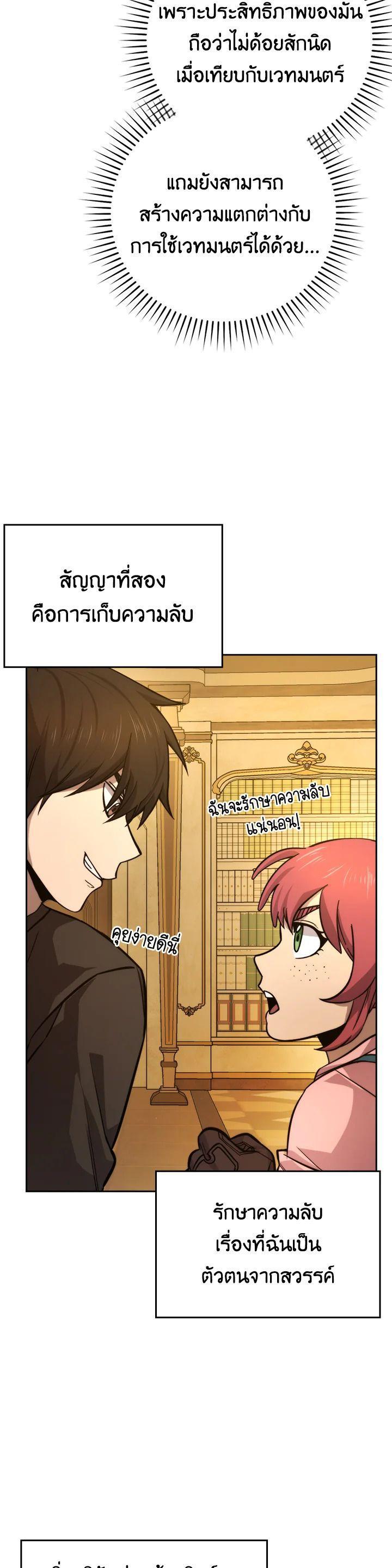 Manga-lc-com อ่านมังงะ อ่านการ์ตูน ออนไลน์ ฟรี The Demon King Levels Up ตอนที่ 1 2 3 4 5 6 7 8 9 10 11 12 13 14 ฟรี ไม่มีโฆษณา Manga-lc - อ่าน มังงะ อ่าน การ์ตูน ออนไลน์ อ่านมังงะ ฟรี