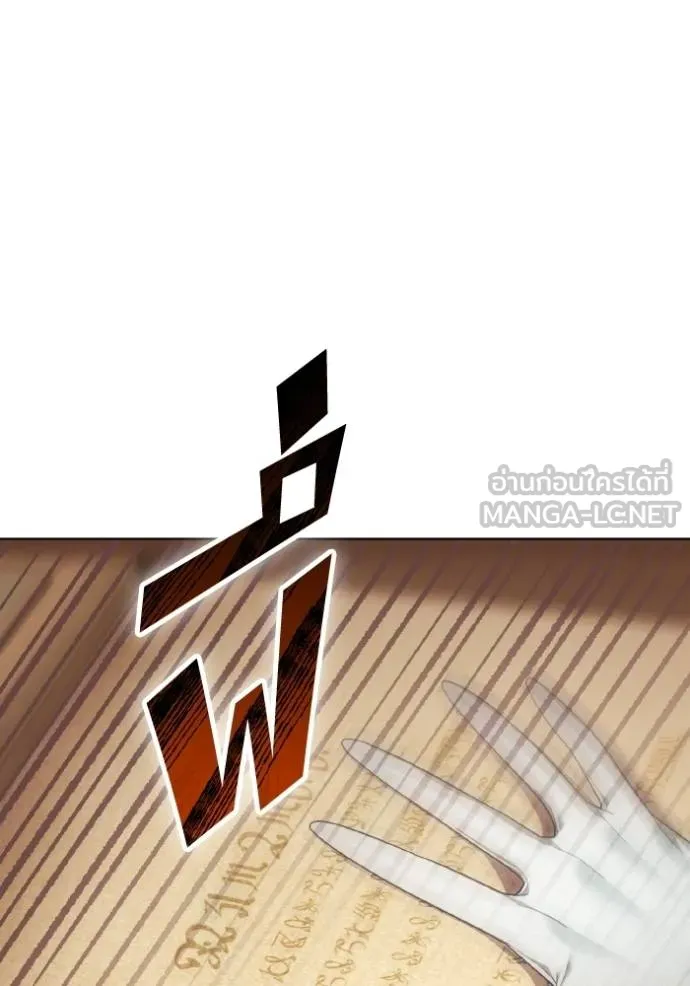ราชินีจอมมาร ตอนที่ 29 รูปที่ 62