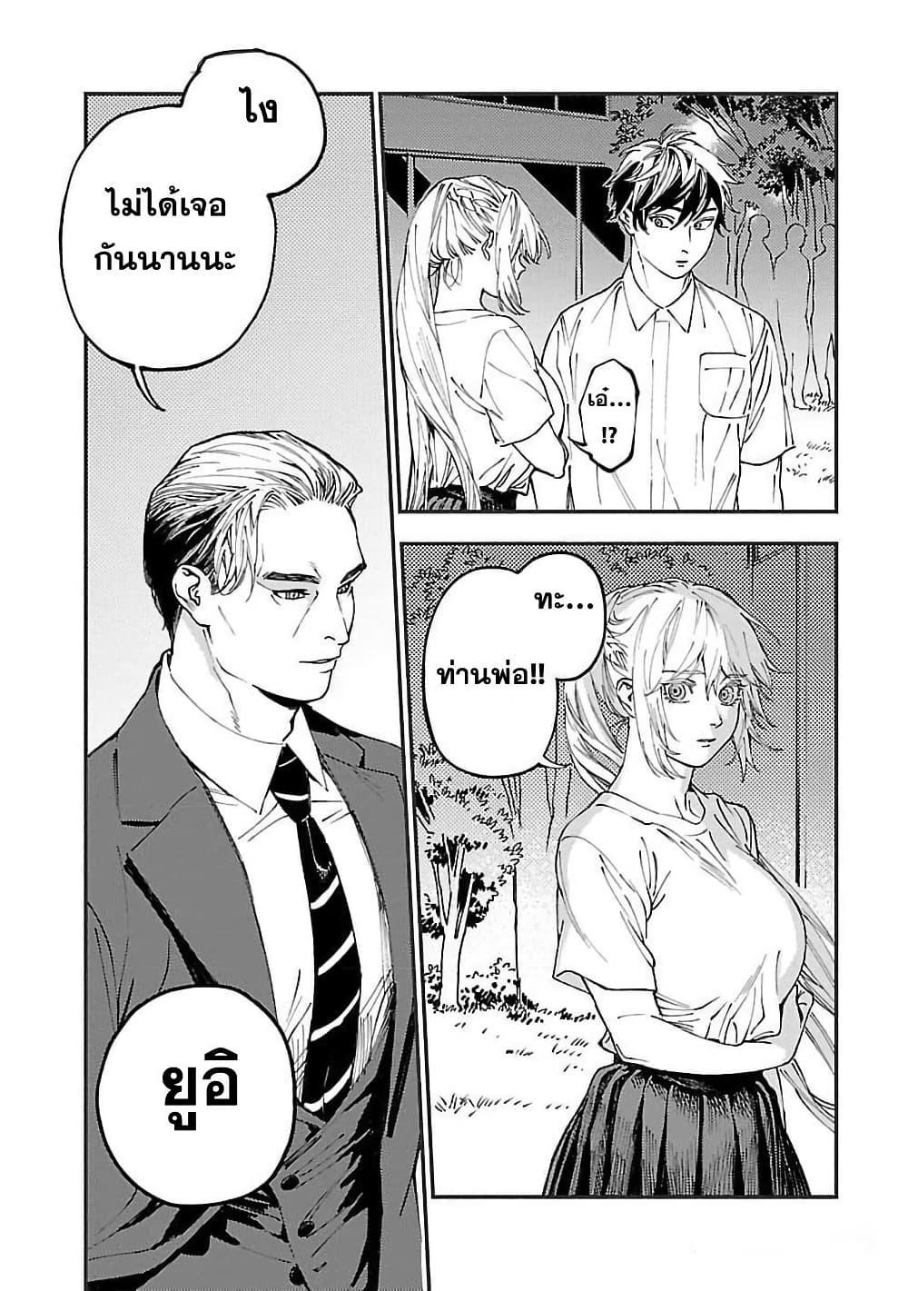 Manga-lc-com อ่านมังงะ อ่านการ์ตูน ออนไลน์ ฟรี Isekai Kaeri no Arafour Riiman, 17-sai no Koro ni Modotte Musou suru ตอนที่ 1 2 3 4 5 6 7 8 9 10 11 12 13 14 ฟรี ไม่มีโฆษณา Manga-lc - อ่าน มังงะ อ่าน การ์ตูน ออนไลน์ อ่านมังงะ ฟรี