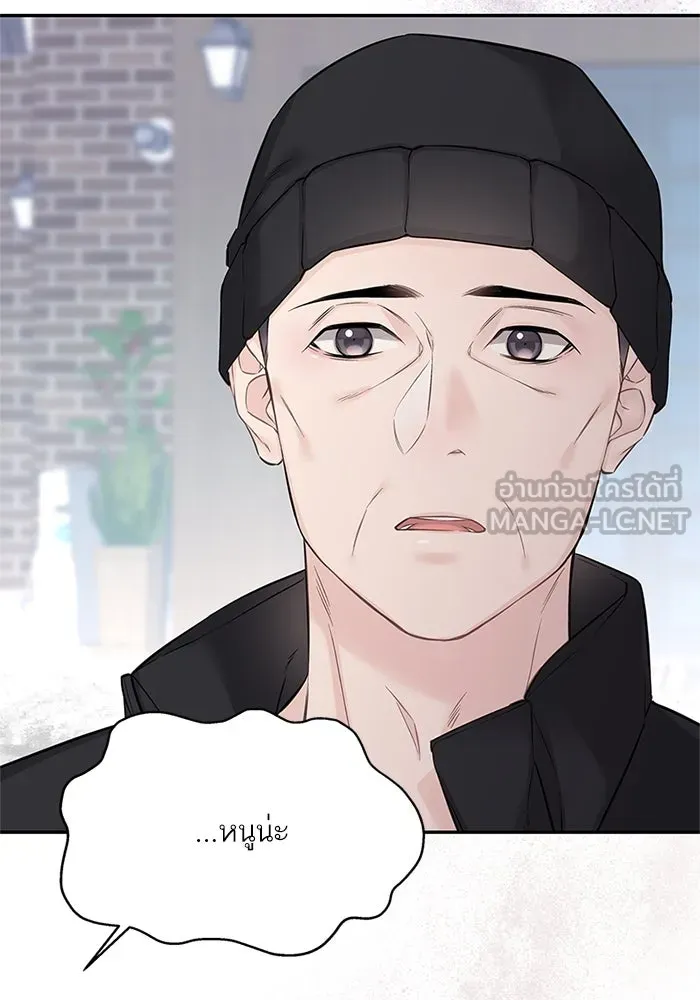 สลับรัก สลับชะตา ตอนที่ 36 รูปที่ 93