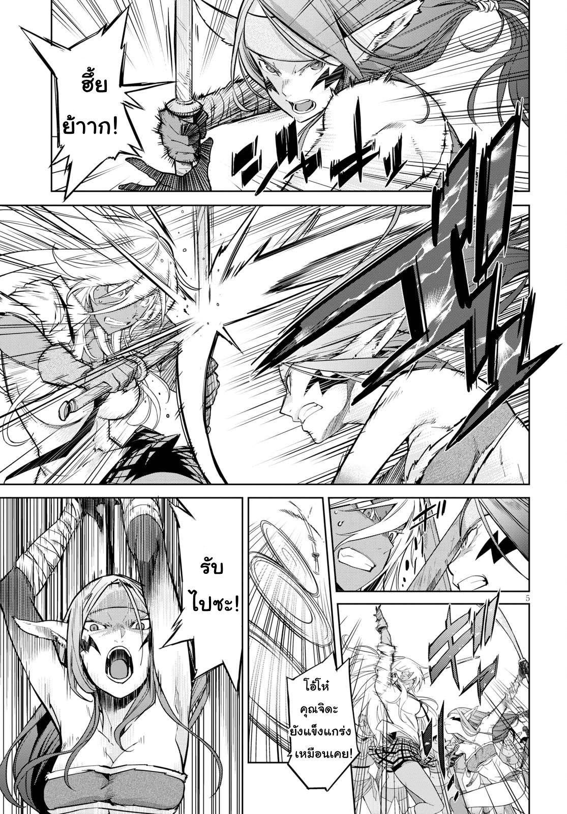 Manga-lc-com อ่านมังงะ อ่านการ์ตูน ออนไลน์ ฟรี Game of Familia Kazoku Senki ตอนที่ 1 2 3 4 5 6 7 8 9 10 11 12 13 14 ฟรี ไม่มีโฆษณา Manga-lc - อ่าน มังงะ อ่าน การ์ตูน ออนไลน์ อ่านมังงะ ฟรี