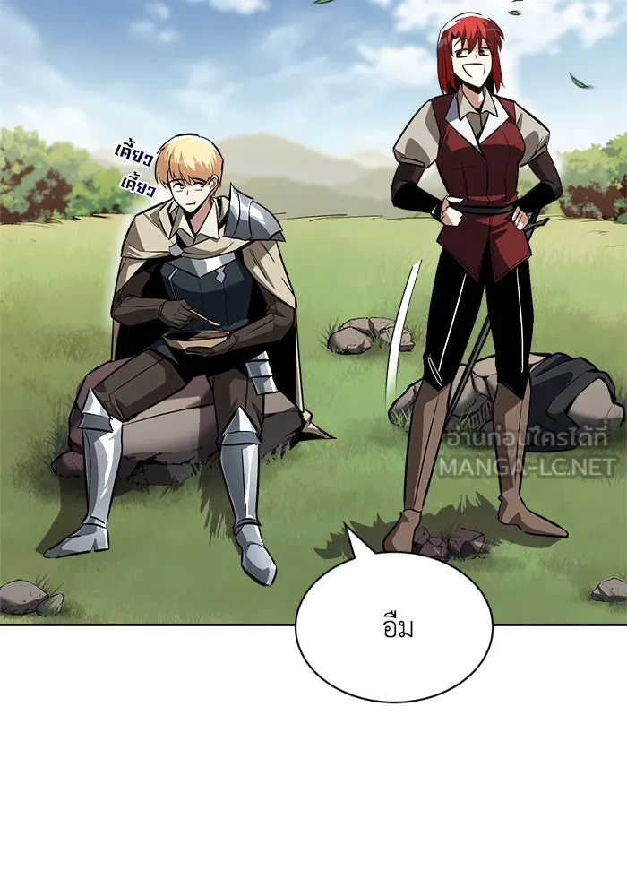 ชีวิตพลิกผันของลอร์ดผู้เกียจคร้าน ตอนที่ 58 อัจริยะที่ไม่รู้ตัว รูปที่ 21