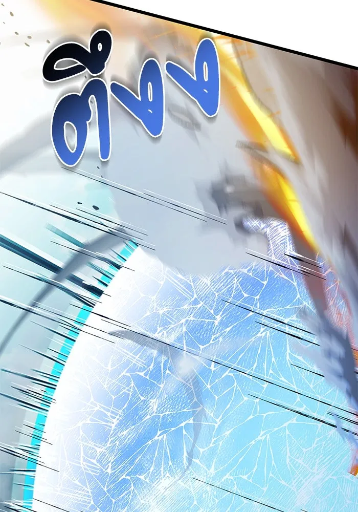 อัศวินดำล่าท้าเวลา ตอนที่ 87 รูปที่ 10