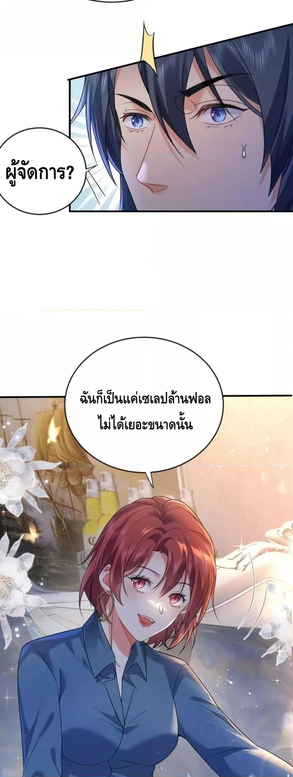 Manga-lc-com อ่านมังงะ อ่านการ์ตูน ออนไลน์ ฟรี AmIInvincible ตอนที่ 1 2 3 4 5 6 7 8 9 10 11 12 13 14 ฟรี ไม่มีโฆษณา Manga-lc - อ่าน มังงะ อ่าน การ์ตูน ออนไลน์ อ่านมังงะ ฟรี