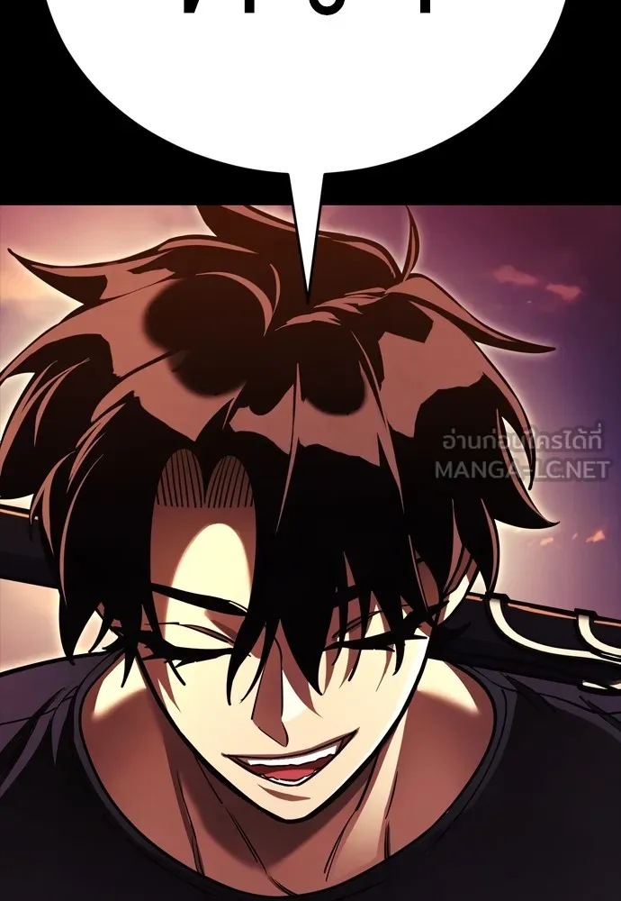 ยมราชลงทัณฑ์ ตอนที่ 43 รูปที่ 147