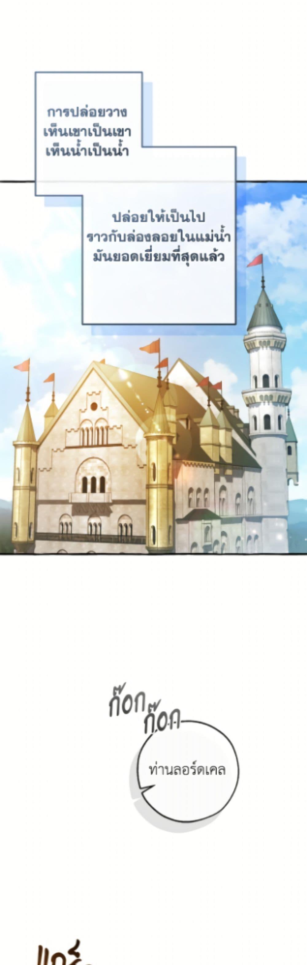 Manga-lc-com อ่านมังงะ อ่านการ์ตูน ออนไลน์ ฟรี Trash of the Count’s Family ตอนที่ 1 2 3 4 5 6 7 8 9 10 11 12 13 14 ฟรี ไม่มีโฆษณา Manga-lc - อ่าน มังงะ อ่าน การ์ตูน ออนไลน์ อ่านมังงะ ฟรี