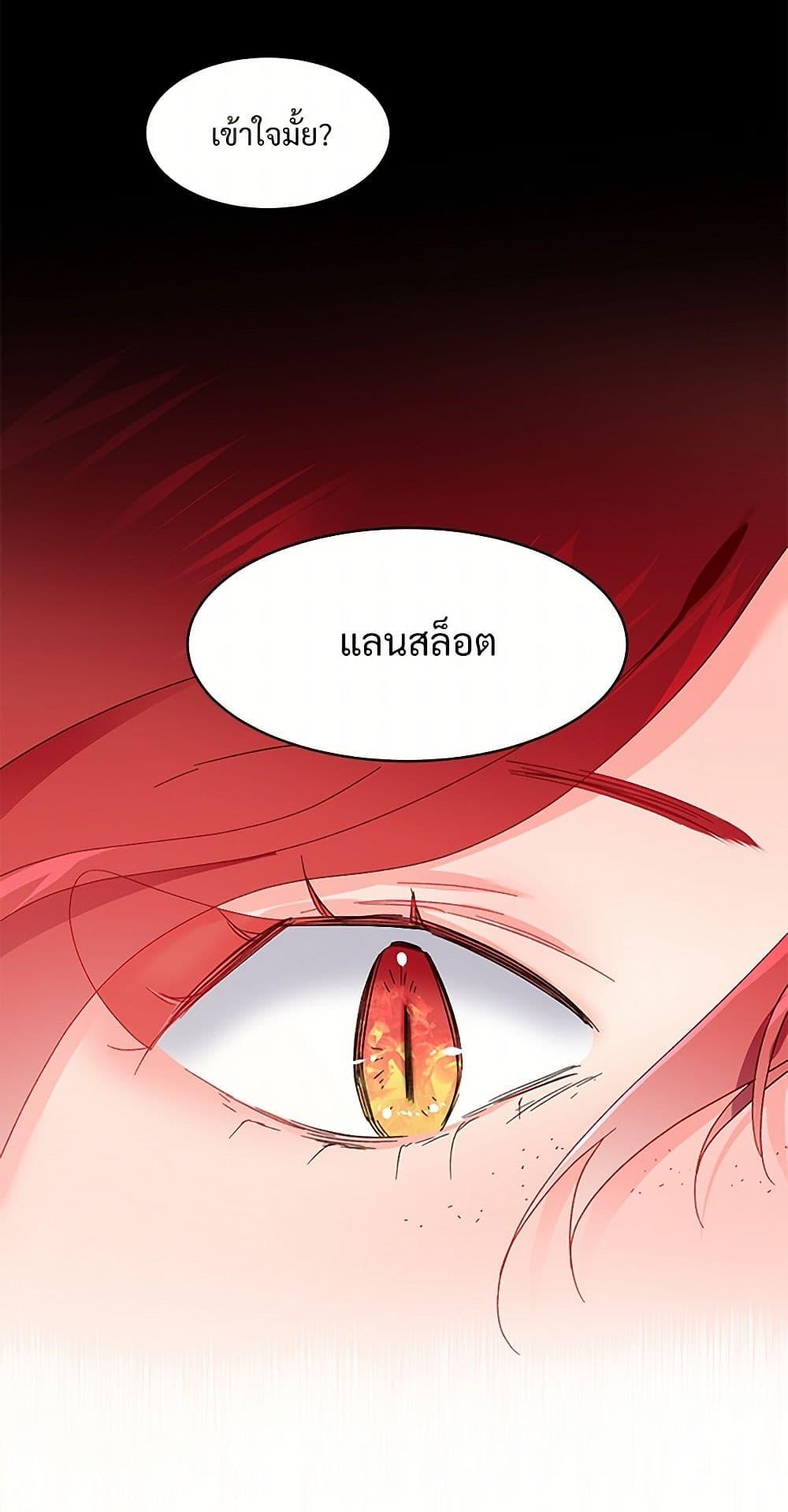Manga-lc-com อ่านมังงะ อ่านการ์ตูน ออนไลน์ ฟรี The Lady’s Butler ตอนที่ 1 2 3 4 5 6 7 8 9 10 11 12 13 14 ฟรี ไม่มีโฆษณา Manga-lc - อ่าน มังงะ อ่าน การ์ตูน ออนไลน์ อ่านมังงะ ฟรี