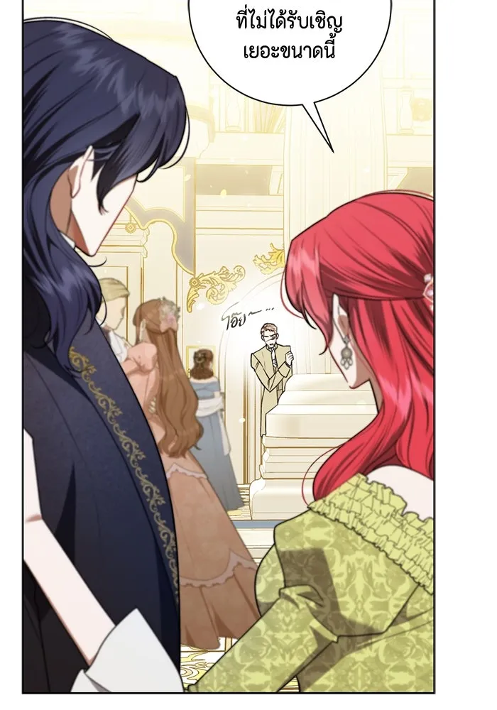 ขอวิธีส่งสามีลงนรก ตอนที่ 38 รูปที่ 16