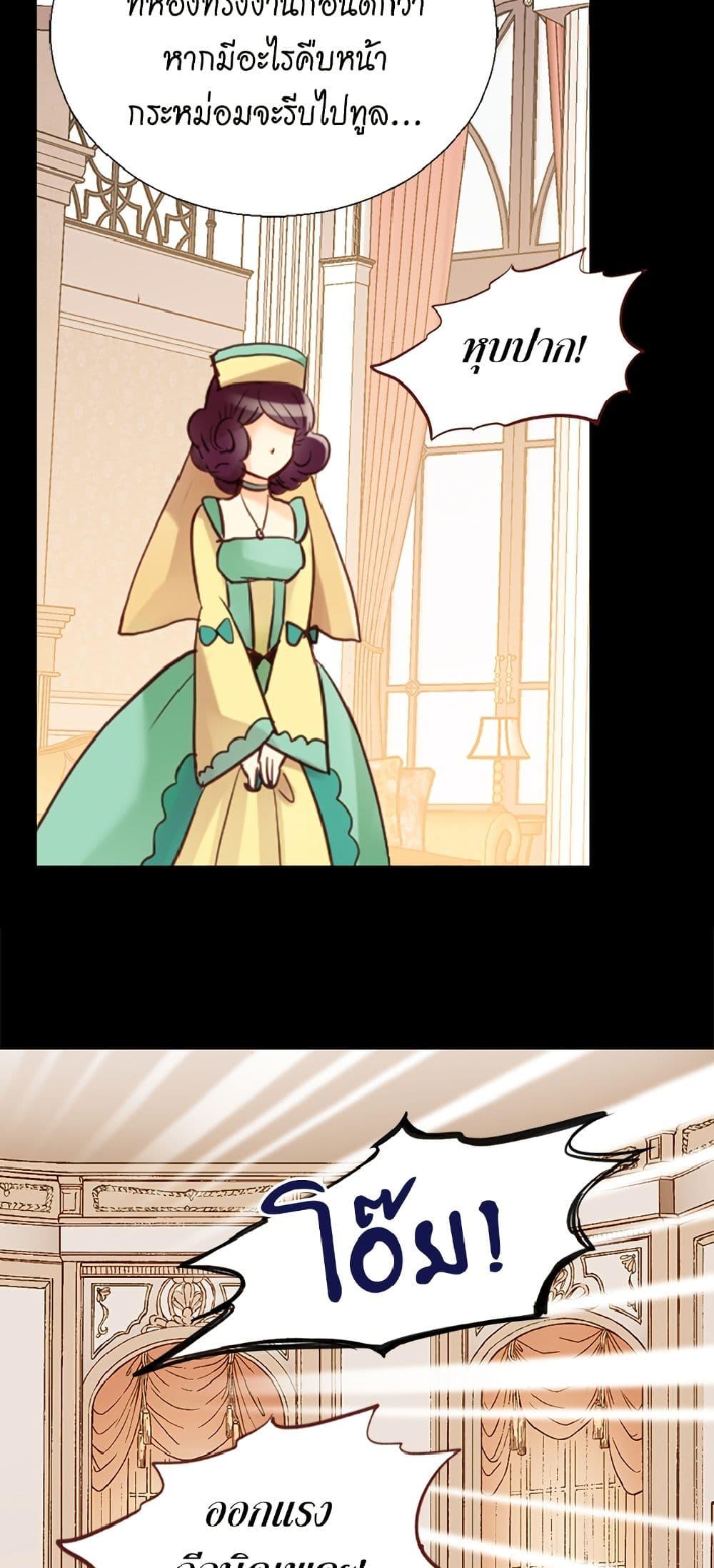 Manga-lc-com อ่านมังงะ อ่านการ์ตูน ออนไลน์ ฟรี Isekai Empress ตอนที่ 1 2 3 4 5 6 7 8 9 10 11 12 13 14 ฟรี ไม่มีโฆษณา Manga-lc - อ่าน มังงะ อ่าน การ์ตูน ออนไลน์ อ่านมังงะ ฟรี