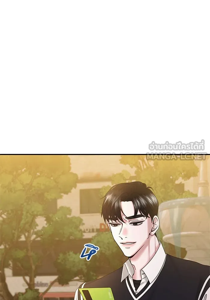 สามีที่ไม่ได้ขอ ตอนที่ 12 รูปที่ 36