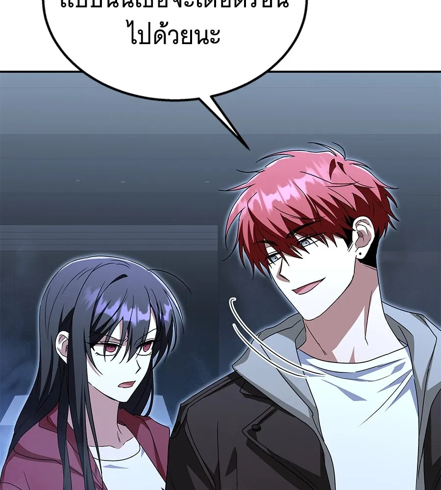 ถึกทนแทงก์แรงก์ C ตอนที่ 9 รูปที่ 145