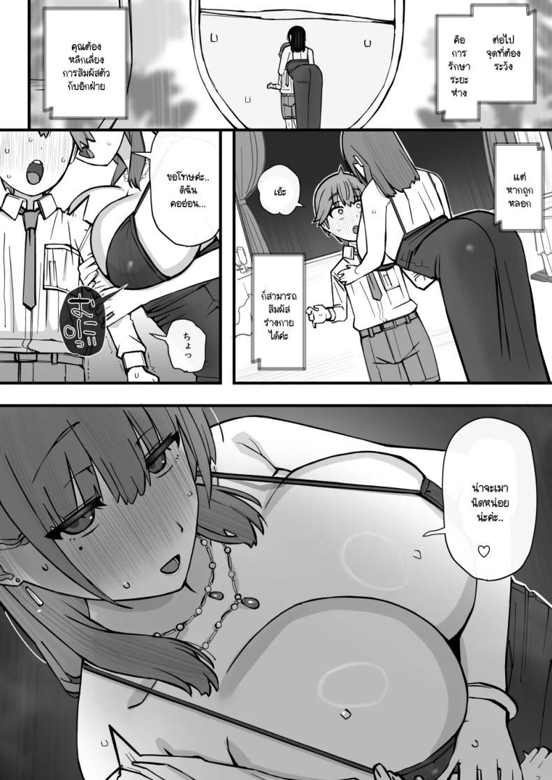 Doujin-Lc- อ่าน โดจิน มังฮวา เกาหลี ญี่ปุ่น จีน แปลไทย บทเรียนกับดักนารีพิฆาต [Short kami] Honey Trap Tokubetsu Taisaku Classroom ตอนที่ 1 2 3 4 5 6 7 8 9 10 11 12 13 14 ฟรี ไม่มีโฆษณา อ่าน โดจิน Manhwa เกาหลี ญี่ปุ่น จีน เรามีครบ คัดมาให้เน้นๆ โดจิน 18+ รับประกันความฟินโดย  Doujin Lc