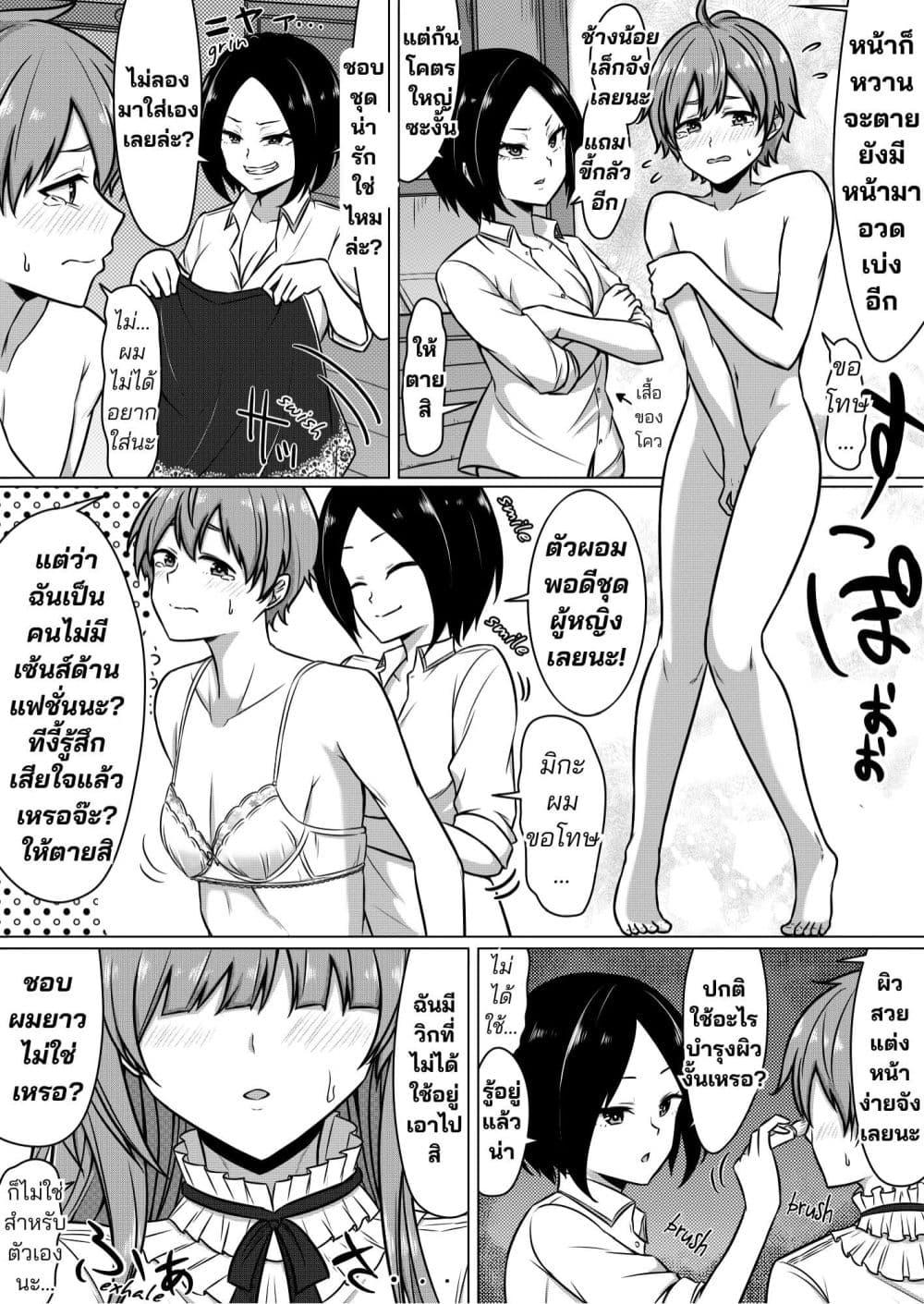 Manga-lc-com อ่านมังงะ อ่านการ์ตูน ออนไลน์ ฟรี A Couple That Says What They Want To ตอนที่ 1 2 3 4 5 6 7 8 9 10 11 12 13 14 ฟรี ไม่มีโฆษณา Manga-lc - อ่าน มังงะ อ่าน การ์ตูน ออนไลน์ อ่านมังงะ ฟรี