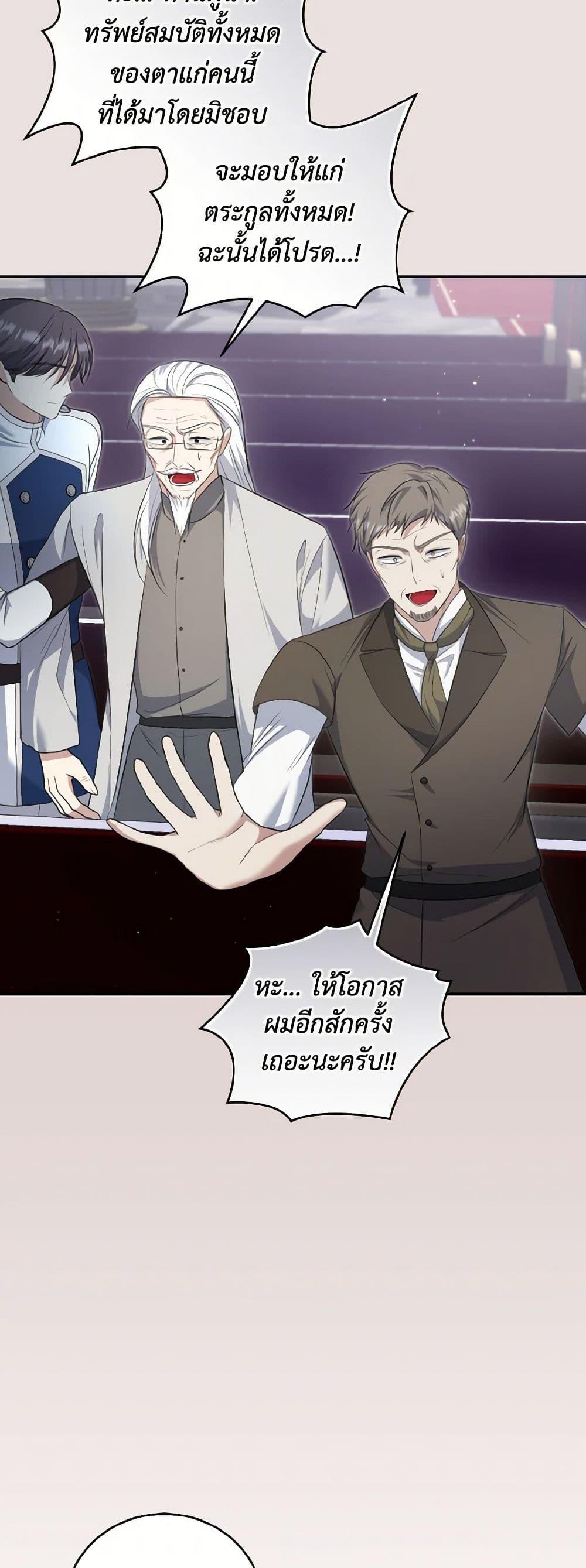 Manga-lc-com อ่านมังงะ อ่านการ์ตูน ออนไลน์ ฟรี I Plan To Become The Master Of A Stolen Family ตอนที่ 1 2 3 4 5 6 7 8 9 10 11 12 13 14 ฟรี ไม่มีโฆษณา Manga-lc - อ่าน มังงะ อ่าน การ์ตูน ออนไลน์ อ่านมังงะ ฟรี