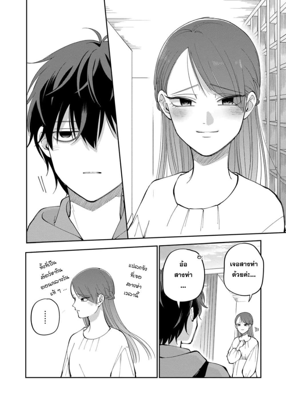Manga-lc-com อ่านมังงะ อ่านการ์ตูน ออนไลน์ ฟรี Moriagaranai Date ตอนที่ 1 2 3 4 5 6 7 8 9 10 11 12 13 14 ฟรี ไม่มีโฆษณา Manga-lc - อ่าน มังงะ อ่าน การ์ตูน ออนไลน์ อ่านมังงะ ฟรี