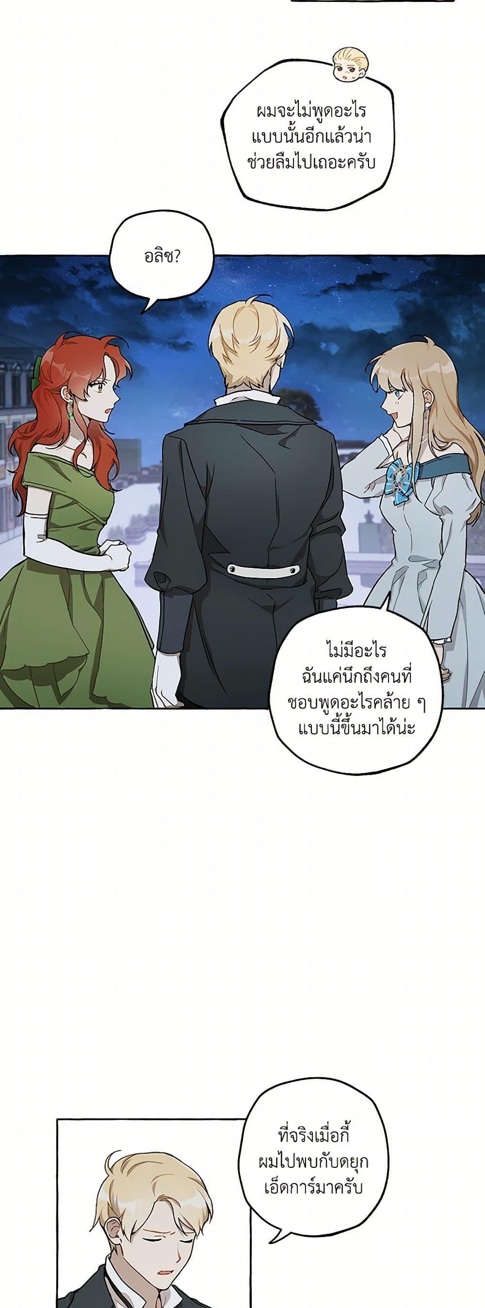 Manga-lc-com อ่านมังงะ อ่านการ์ตูน ออนไลน์ ฟรี It Was All a Mistake ตอนที่ 1 2 3 4 5 6 7 8 9 10 11 12 13 14 ฟรี ไม่มีโฆษณา Manga-lc - อ่าน มังงะ อ่าน การ์ตูน ออนไลน์ อ่านมังงะ ฟรี