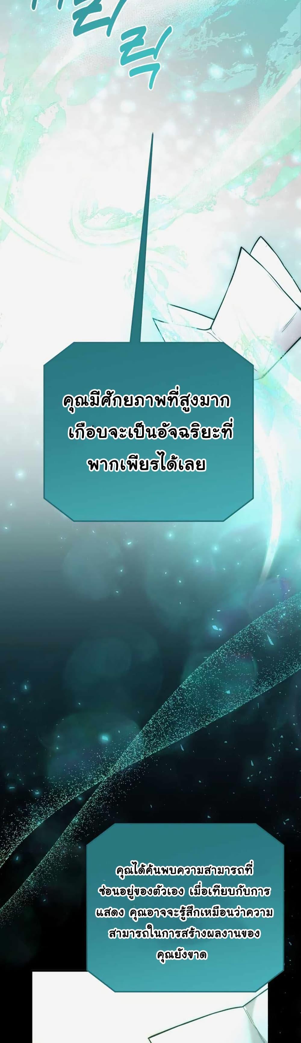 Manga-lc-com อ่านมังงะ อ่านการ์ตูน ออนไลน์ ฟรี Acting Genius, TOP Idol! ตอนที่ 1 2 3 4 5 6 7 8 9 10 11 12 13 14 ฟรี ไม่มีโฆษณา Manga-lc - อ่าน มังงะ อ่าน การ์ตูน ออนไลน์ อ่านมังงะ ฟรี