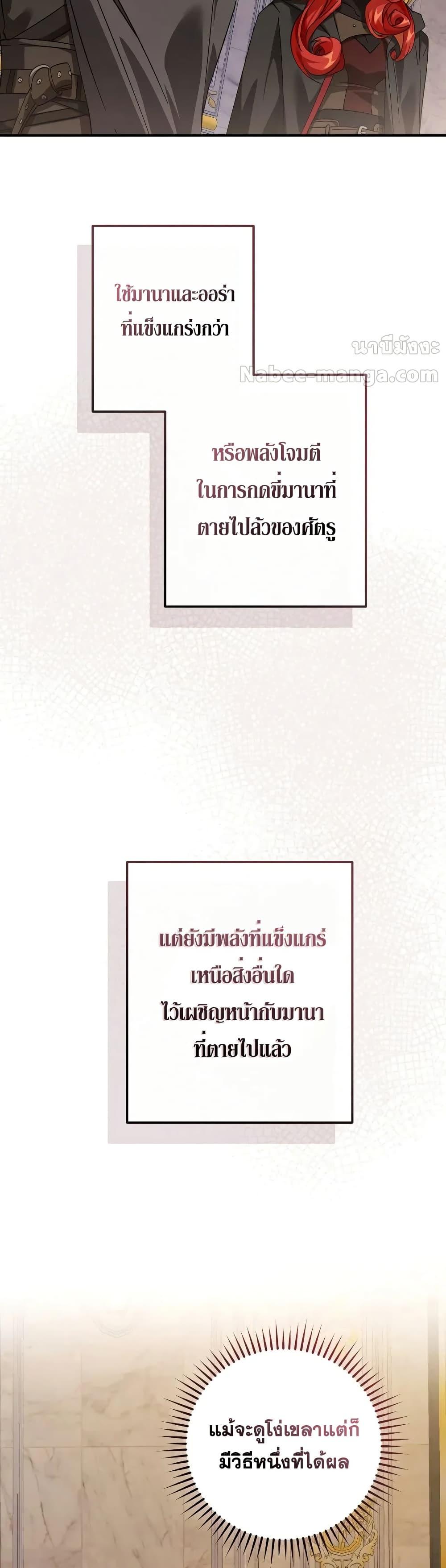 Manga-lc-com อ่านมังงะ อ่านการ์ตูน ออนไลน์ ฟรี TrashOfTheCo ตอนที่ 1 2 3 4 5 6 7 8 9 10 11 12 13 14 ฟรี ไม่มีโฆษณา Manga-lc - อ่าน มังงะ อ่าน การ์ตูน ออนไลน์ อ่านมังงะ ฟรี