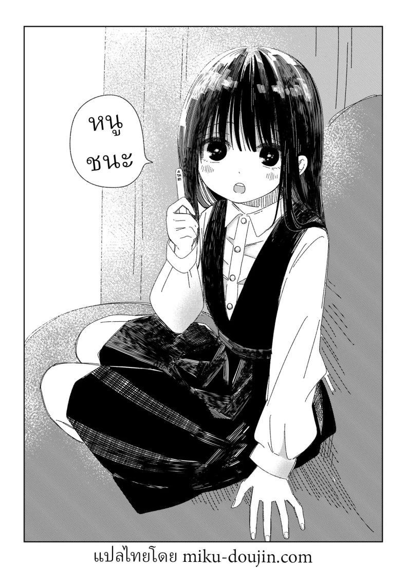 Doujin-Lc- อ่าน โดจิน มังฮวา เกาหลี ญี่ปุ่น จีน แปลไทย หลานสาวโดดเรียน [Wanwansour] Soutai Shita Hi The Day She Left Early ตอนที่ 1 2 3 4 5 6 7 8 9 10 11 12 13 14 ฟรี ไม่มีโฆษณา อ่าน โดจิน Manhwa เกาหลี ญี่ปุ่น จีน เรามีครบ คัดมาให้เน้นๆ โดจิน 18+ รับประกันความฟินโดย  Doujin Lc