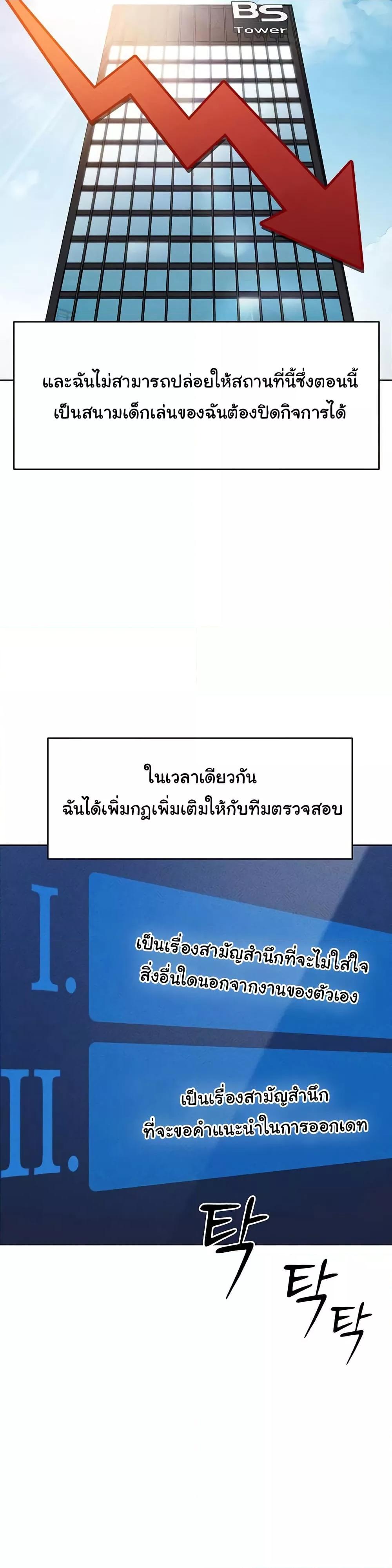 Doujin-Lc- อ่าน โดจิน มังฮวา เกาหลี ญี่ปุ่น จีน แปลไทย Common Sense Manipulation Program ตอนที่ 1 2 3 4 5 6 7 8 9 10 11 12 13 14 ฟรี ไม่มีโฆษณา อ่าน โดจิน Manhwa เกาหลี ญี่ปุ่น จีน เรามีครบ คัดมาให้เน้นๆ โดจิน 18+ รับประกันความฟินโดย  Doujin Lc