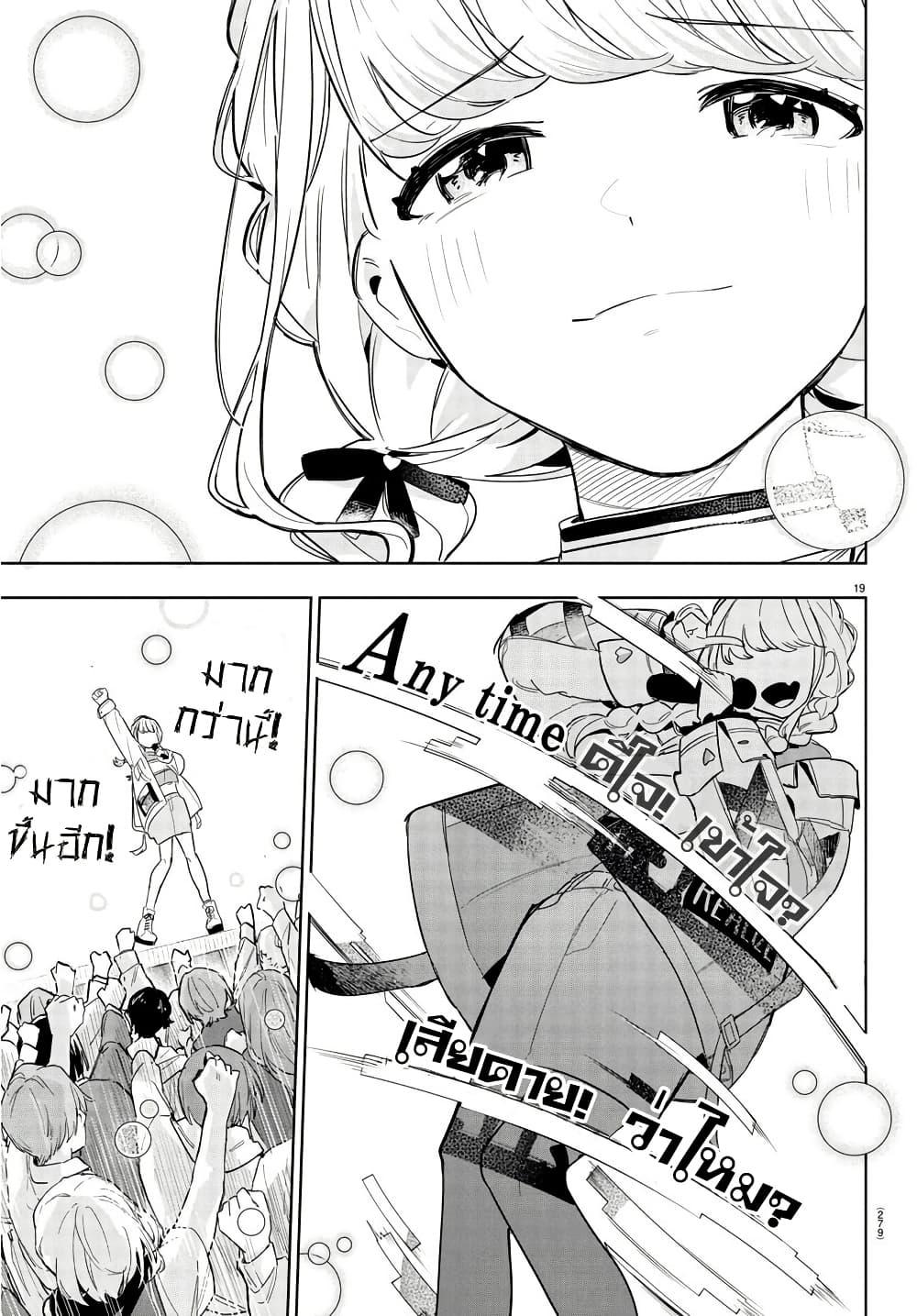 Manga-lc-com อ่านมังงะ อ่านการ์ตูน ออนไลน์ ฟรี Gakuen Idolm@aster Gold Rush ตอนที่ 1 2 3 4 5 6 7 8 9 10 11 12 13 14 ฟรี ไม่มีโฆษณา Manga-lc - อ่าน มังงะ อ่าน การ์ตูน ออนไลน์ อ่านมังงะ ฟรี